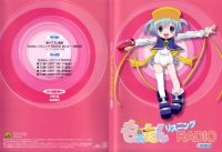 BUY NEW moetan - 168050 Premium Anime Print Poster